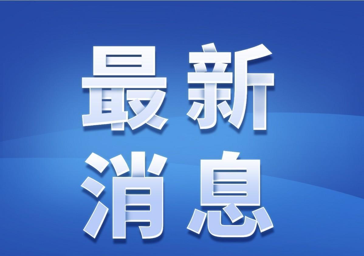 邯郸市 消息：浴新大街人民路以北，路西紧邻铁路那边目前都是绿化种的都是树，一环境