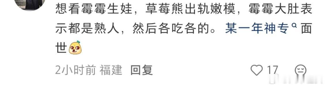 可真恶毒，想虐待一个女人就这么轻轻松松说出来了…… 