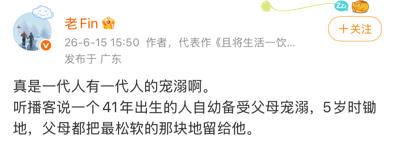 哈哈哈哈哈，近期看过最有趣的一句话。 
