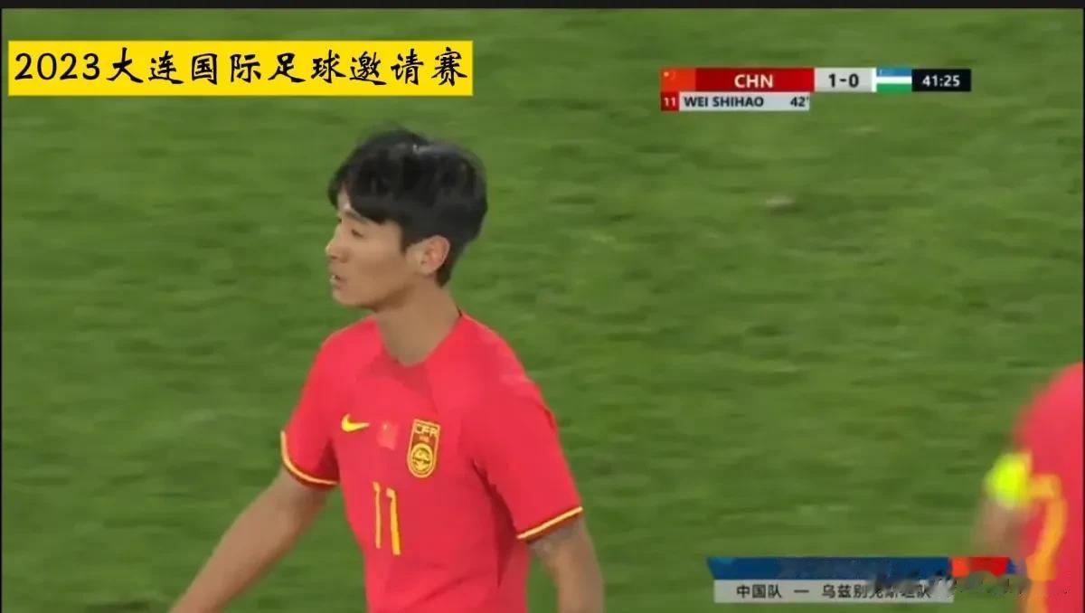 2023年大连国际足球邀请赛：
       10月16日19：35分，中国队v