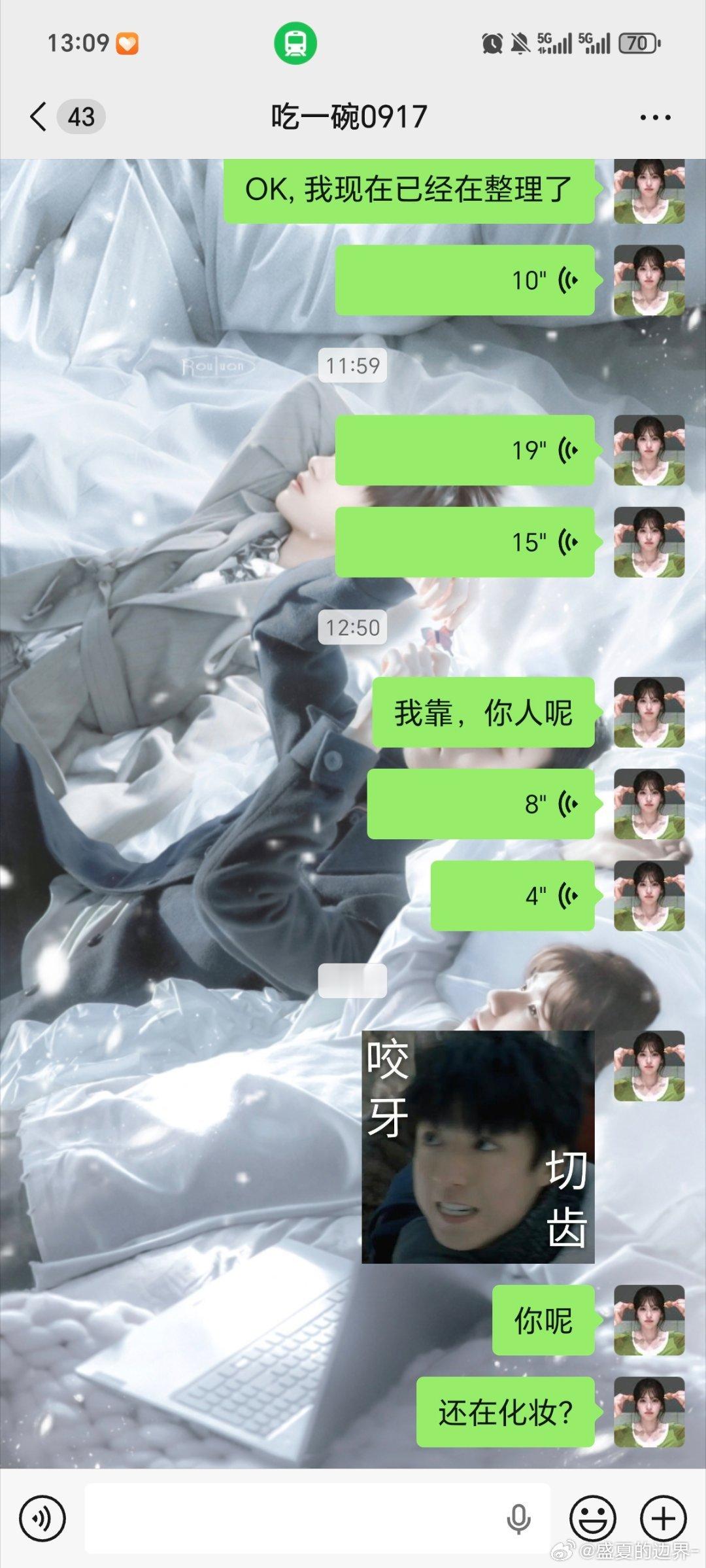 吃一碗，失踪了