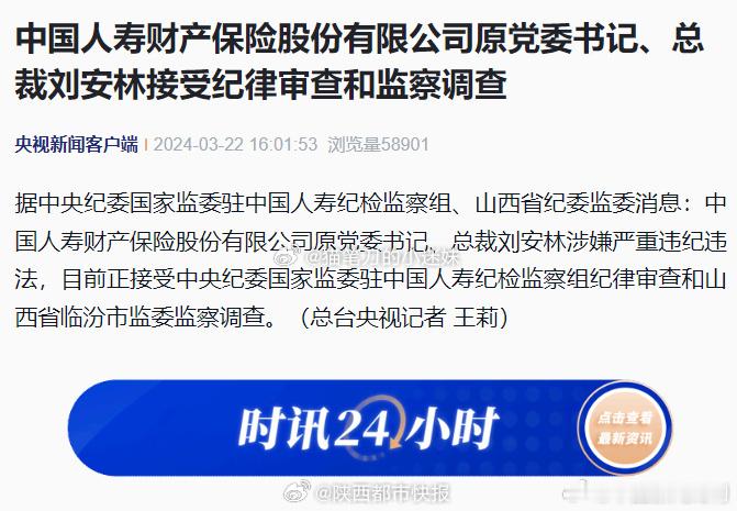 LT：人民币今天大跌时，有大型G有银行介入维稳汇率。另：当局正在审查普华永道在恒