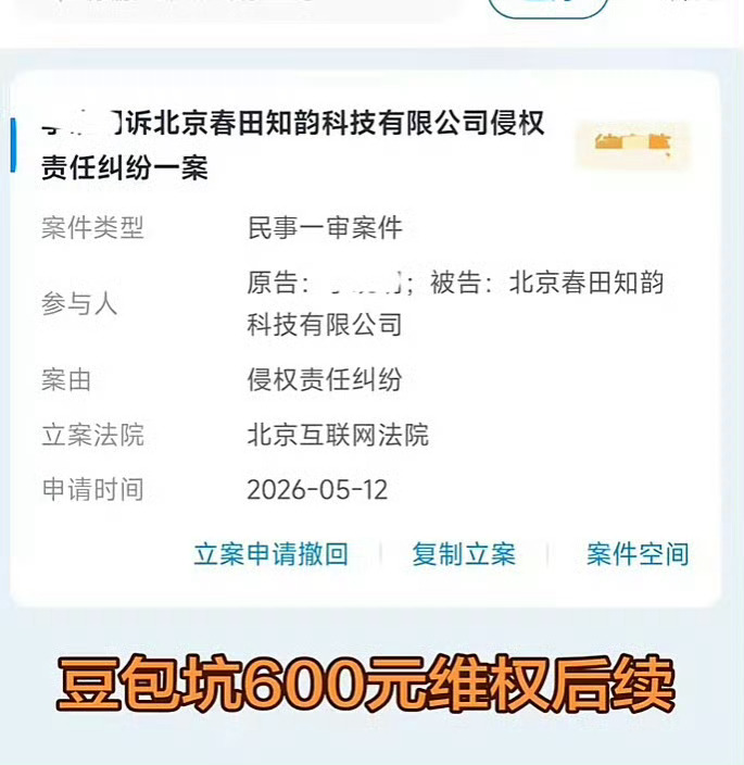 科技佳ZHJ这波太共情了AI信息不准是常态，时效性、准确性都没兜底，连退个票都能