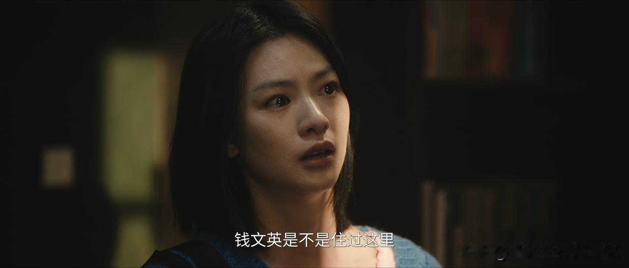 交锋:比起金丽娜日久生情爱上林看山，看到金池中犯毒瘾才更让金丽娜害怕。

金丽娜