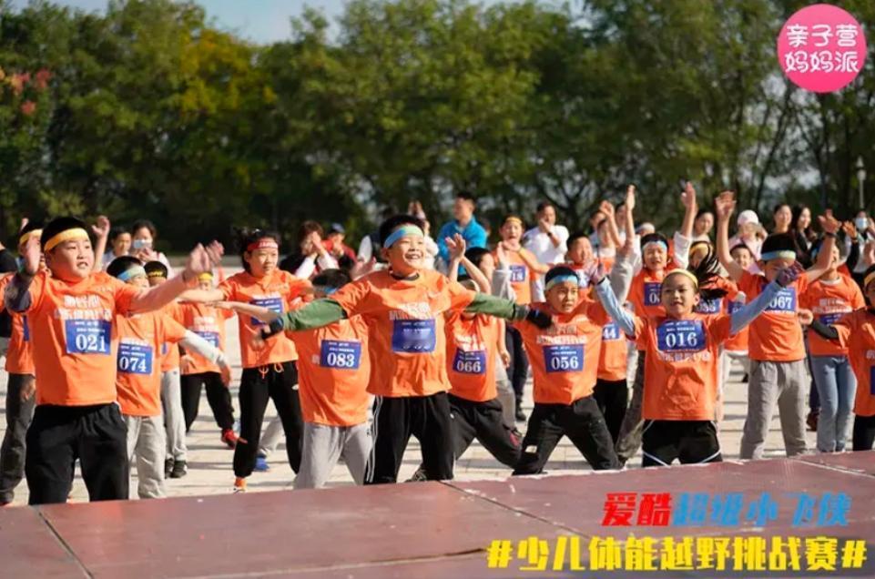 古徽州 新生活 | 2025小飞侠·儿童障碍跑(秋季赛)即将拉开帷幕！ | 皖美