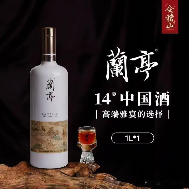 继酱酒风之后，临沂正刮起黄酒风。据观察，在政务及商务高端局，一款名为会稽山的高端