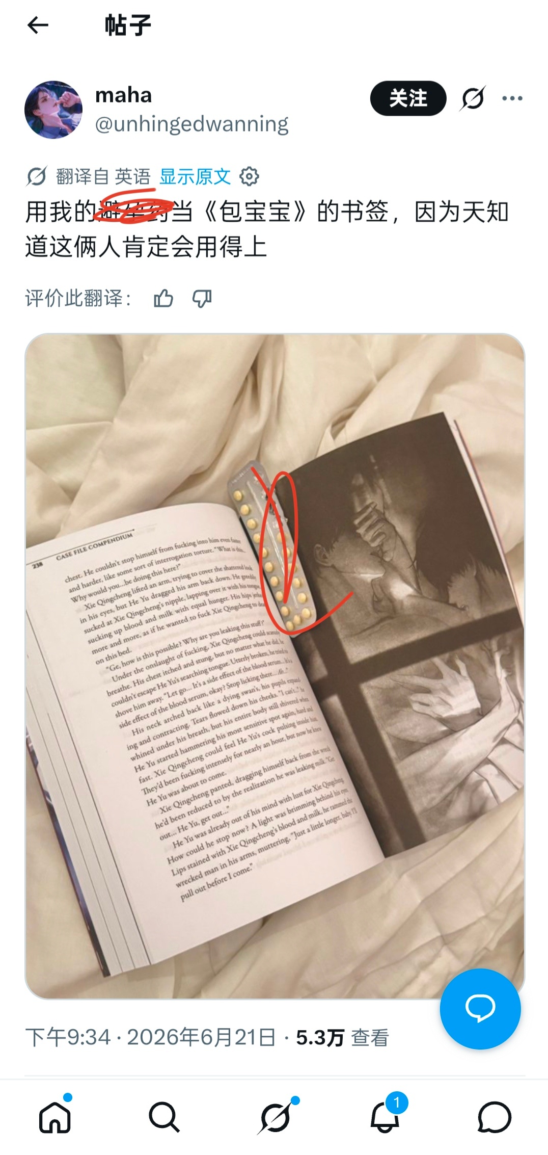 差点忘记发这个，这些雷霆洋妞我都要笑疯 