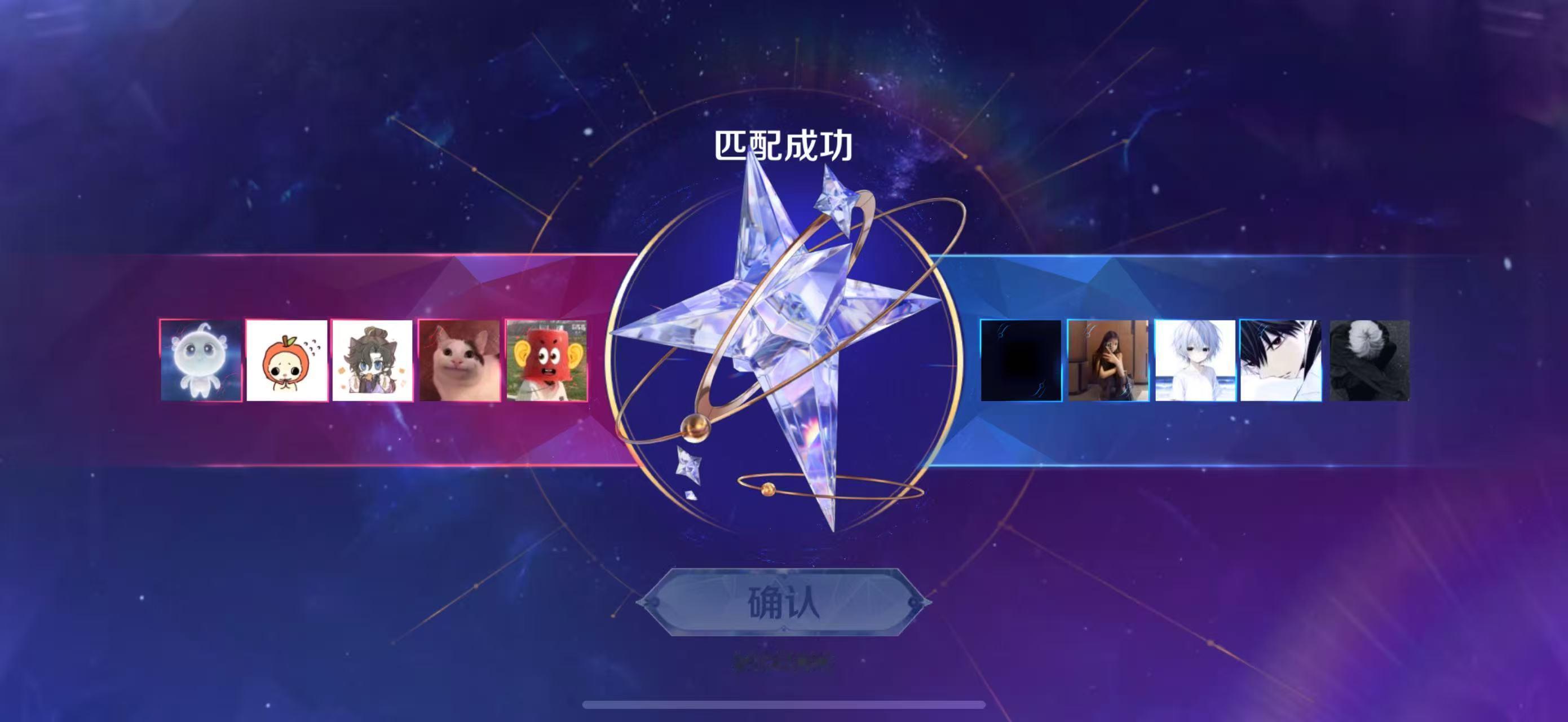 第一把就不敢进去了（左边是我和我的朋友）王者荣耀王者荣耀[超话]王者s41新赛季