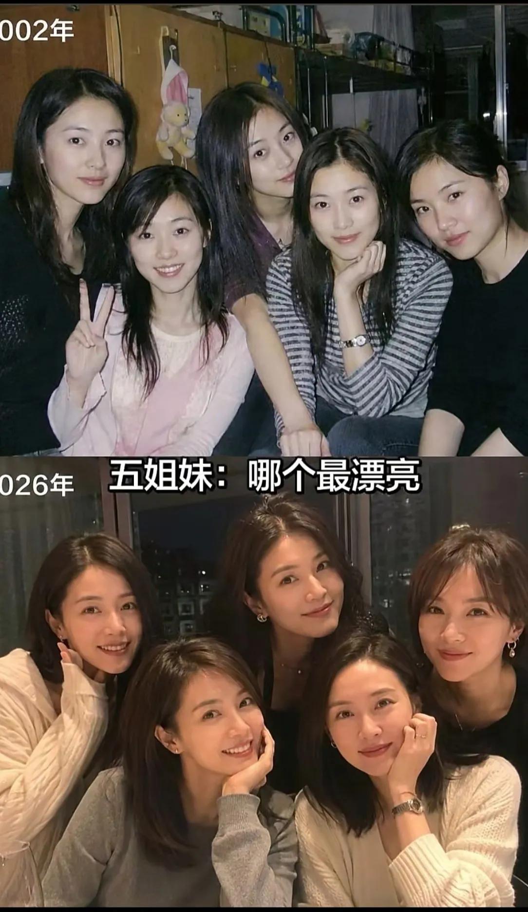 五个姐妹，五朵金花！
凭你的第一直觉，哪朵最美？
