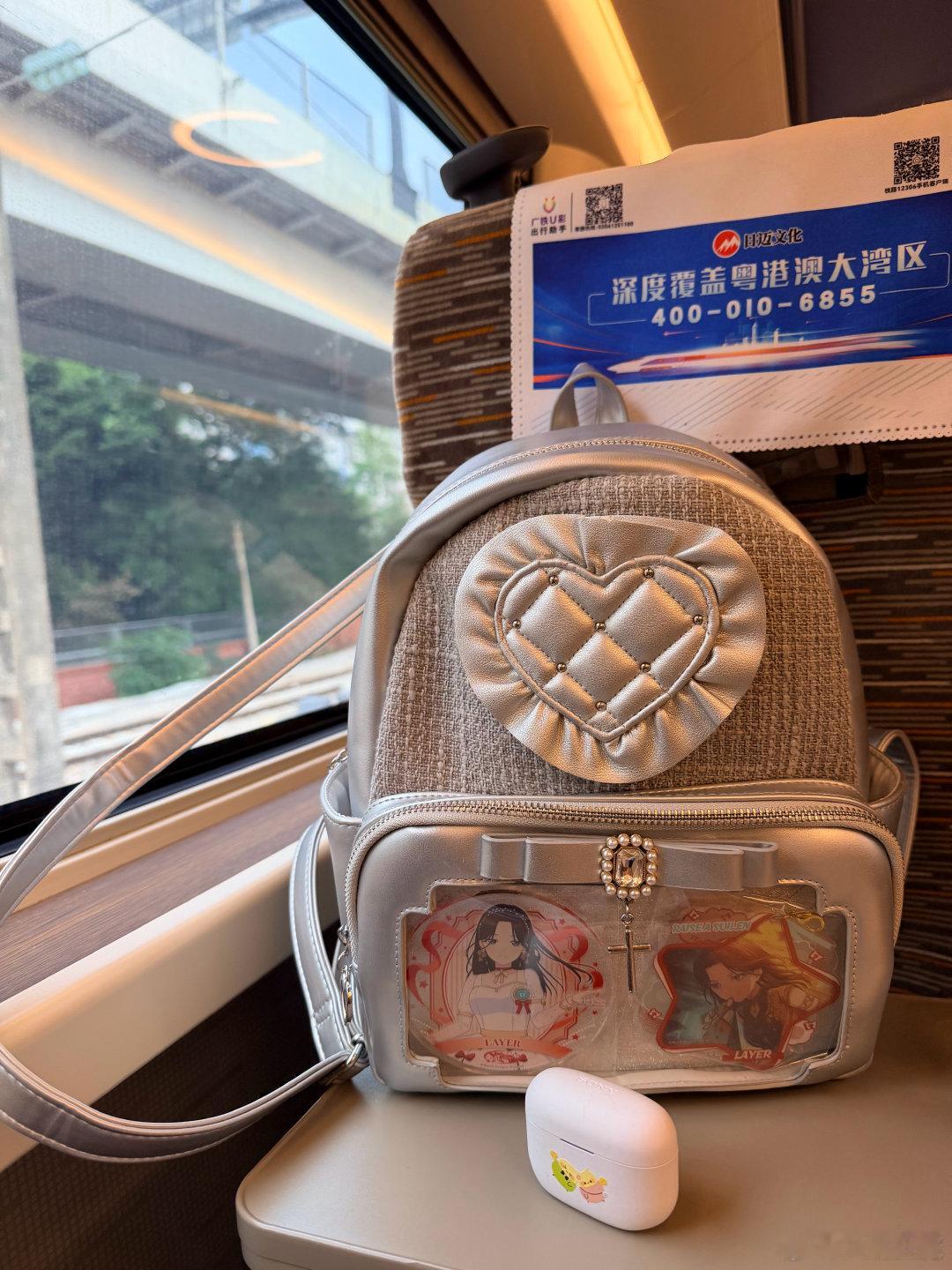 再见广州，这个没有蚊子的城市 