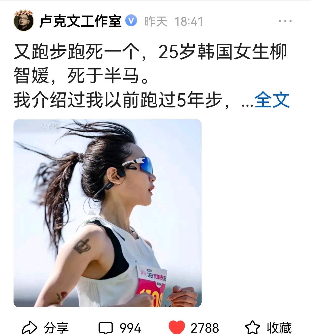 大V卢克文说：他跑了五年步，发现没啥用就不跑了，卢克文还说尤其是长时间的快跑，对