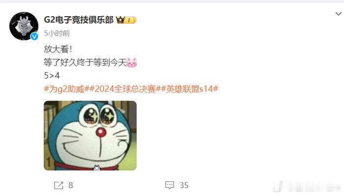 #G2喜迎LPL内战# Park突然发现其实瑞士轮第三轮还是有LPL内战的，此前