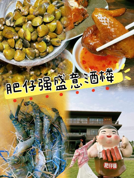 🔥还得是本地土著带路🙈聚餐好去处👅