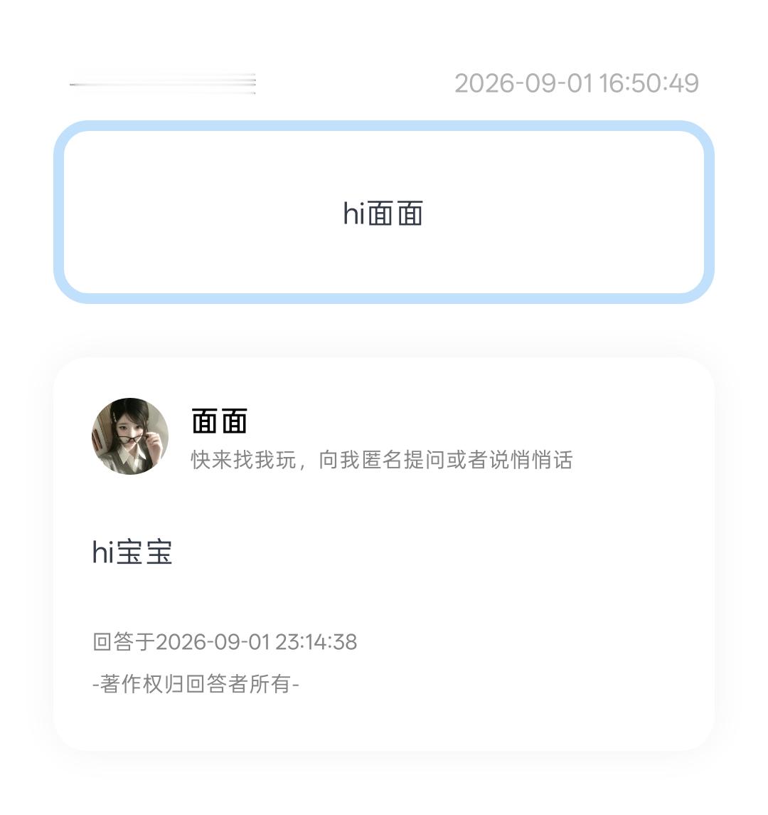 晚安，面💤了。又燃起一股产意[求关注]不知道啥时候能和大家见面✧₍^˶- ˕ 