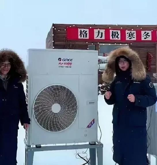 董明珠零下三十度蹲守黑瞎子岛，盯着空调连续烧了一百小时，屋里稳稳停在二十五度，她