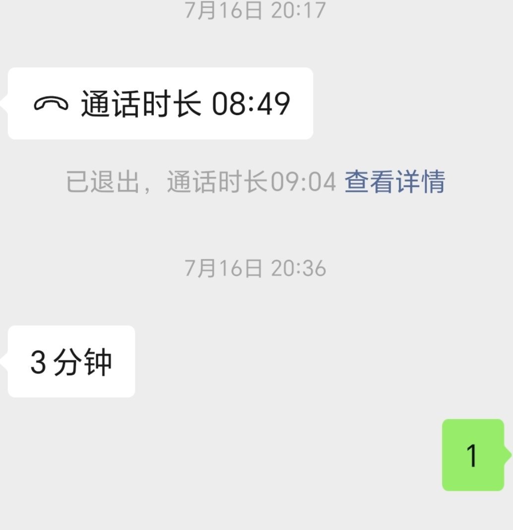 银行 午休我朋友在银行上班，刚去不到一年，午休具体不是很清楚，晚上经常不能按时下