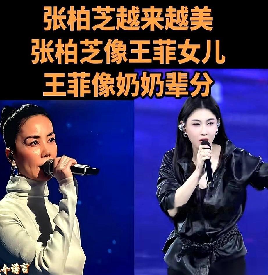 最近张柏芝的舞台，有点东西。
镜头怼脸，脸确实圆了，腰也实实在在粗了一圈。但怪就