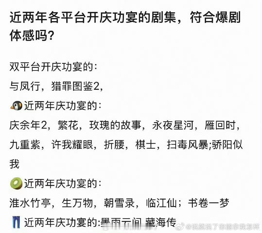 👖最有含金量，🍑最氵 