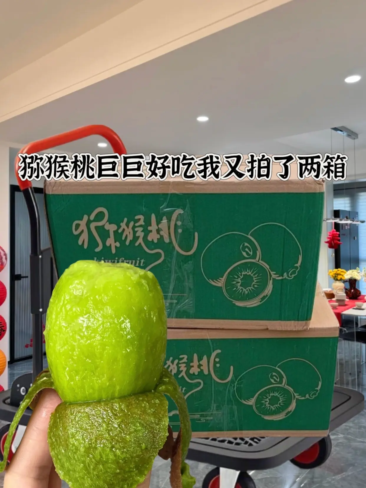 猕猴桃熟了巨巨好吃。姐妹们现在猕猴桃巨巨好吃营养丰富，口感甜甜的