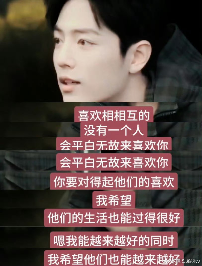 肖战超话里的录取通知书 好燃呀，论顶级艺人的正面社会影响力有多大，打开肖战超话就