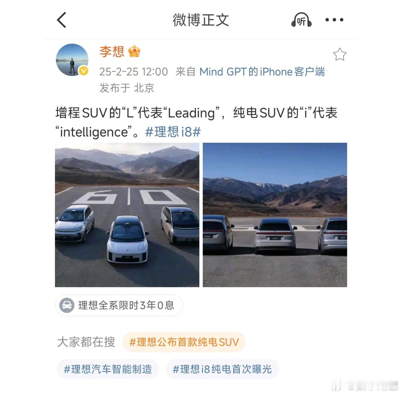 又一家汽车厂商股票暴涨了，你买「理想汽车」股票了吗？ 理想股票暴涨市值涨300亿