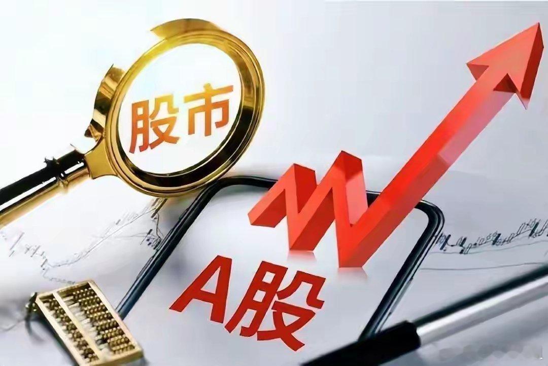8月28日热门股票：寒武纪（688256））中际旭创（300308）新易盛（30