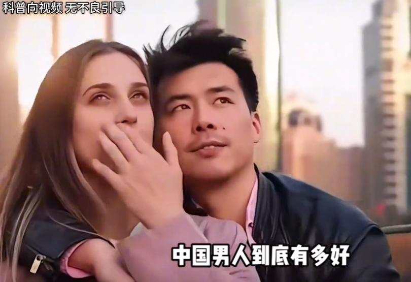 中国男人正在被全球女性疯抢，竟然成为“抢手货”？
根据20年的数据调查显示，老外