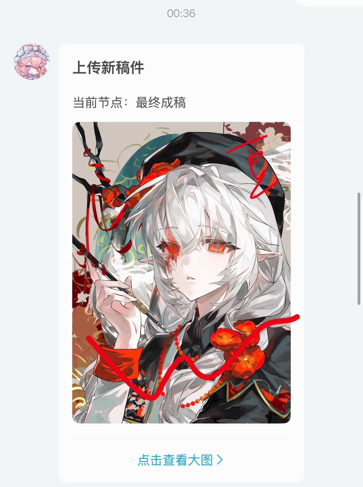 咳虚脱了，一早上醒来就收到女神一天铲出来的美丽脸蛋也是能复活一下了✋🏻✋🏻✋