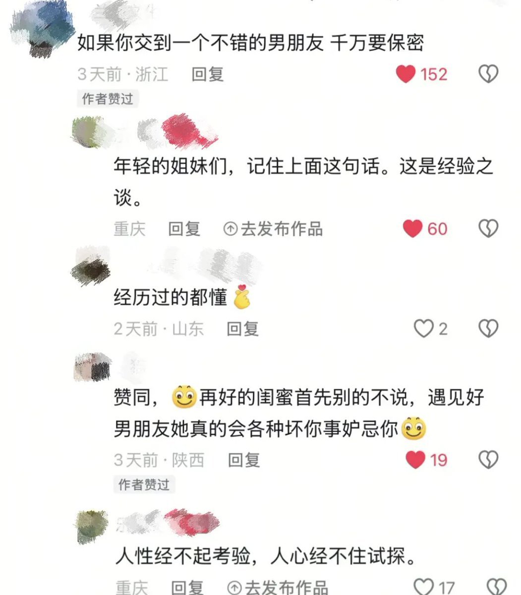 怎么回事…… 