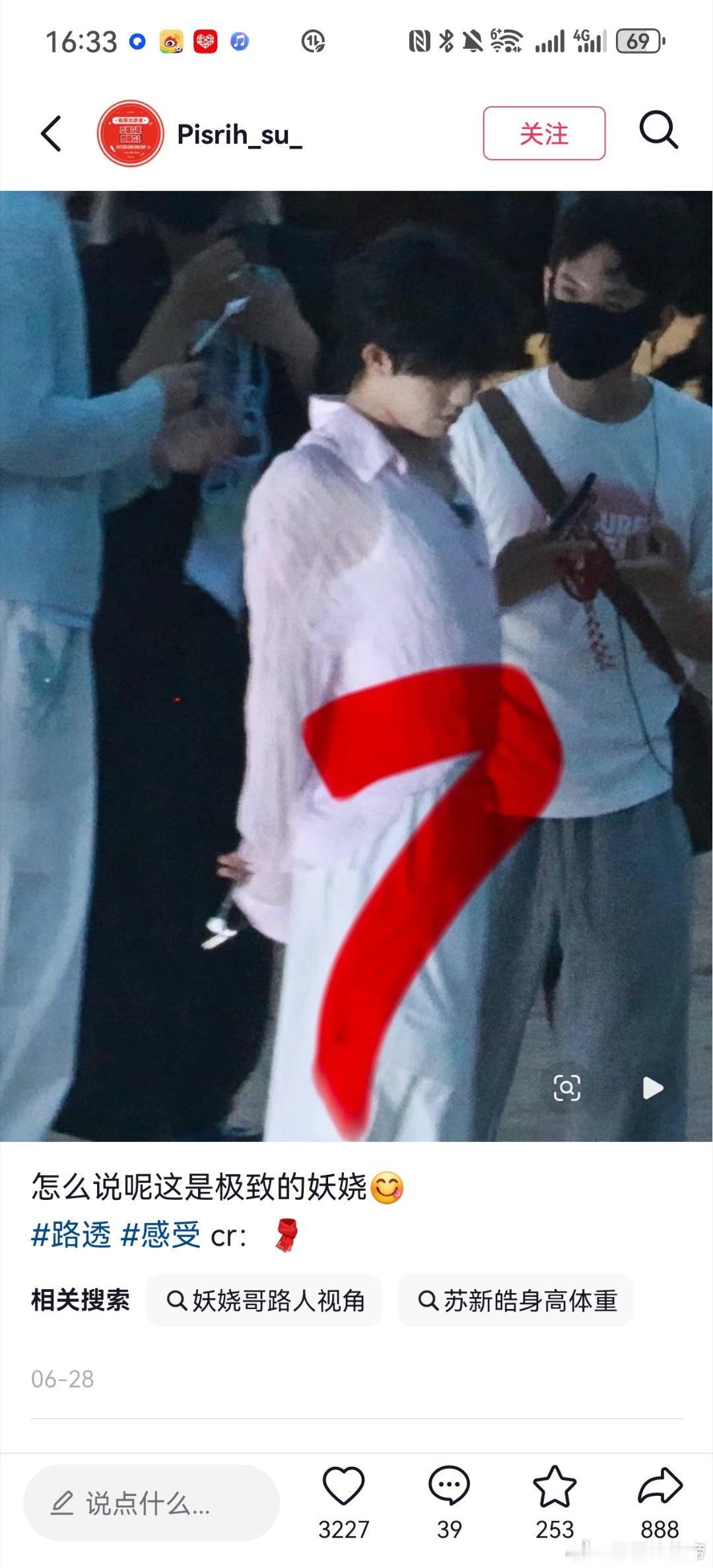 看了半天发现不是串子