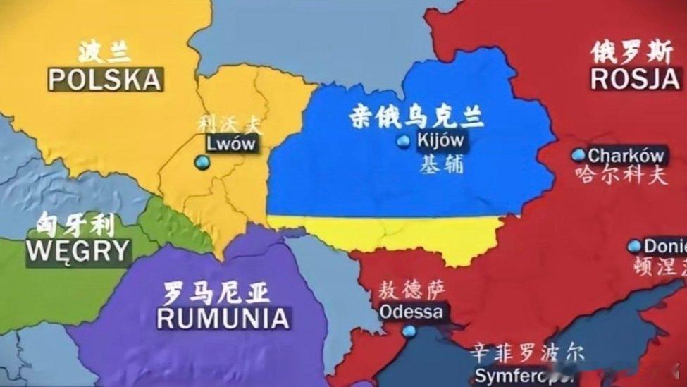 凤凰新闻【三国瓜分乌克兰大戏启动，波兰第一个翻脸，小泽终究是错付了西方】►在这里