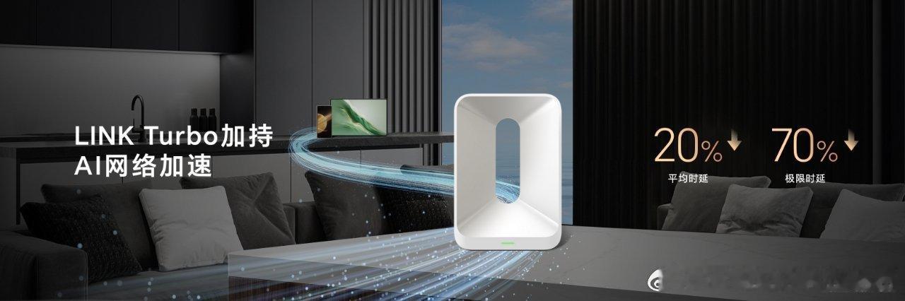 本次荣耀发布会也推出了新一代Wi-Fi 7路由器：荣耀路由5。这是一款定位艺术家