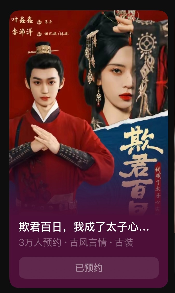 嘿嘿 ​​​