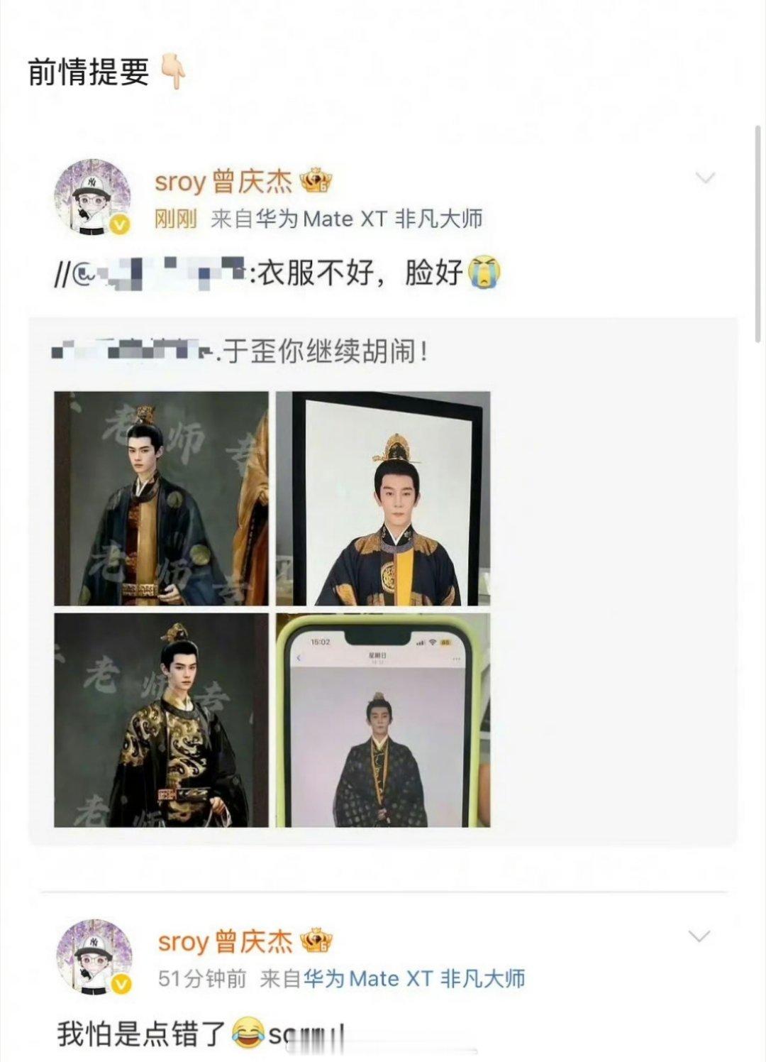 现在于正最好的办法其实是好好拍夏之光，给李明书搞个好的妆造啊镜头啊，心里憋着这口
