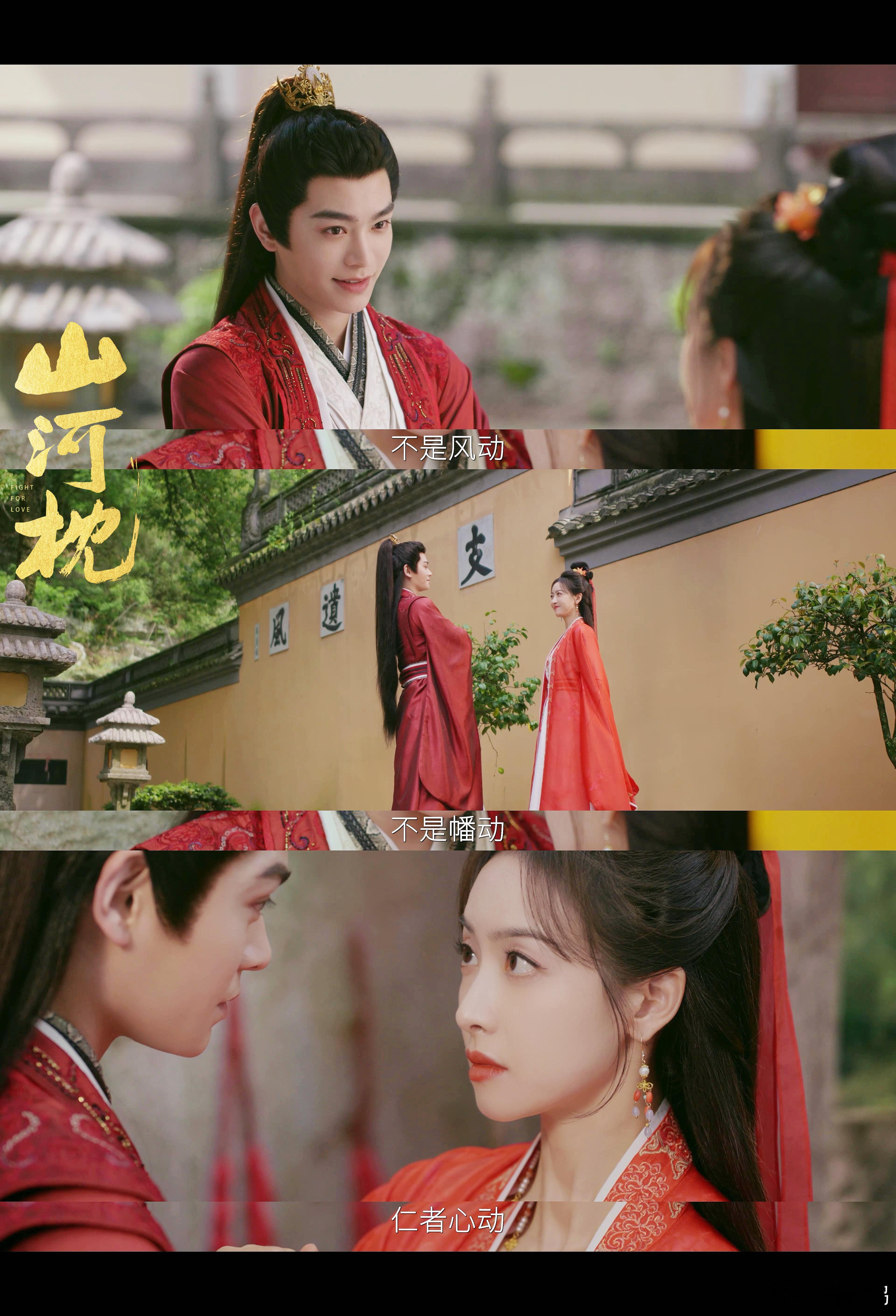 暗恋嫂子22集终于有名有分了宋茜丁禹兮演技太到位了。 ​​​