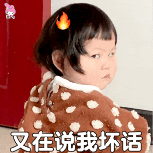 新表情包，手慢无！ 更新不易，拿图点赞[心]更多表情包请看主页[心] ​​​