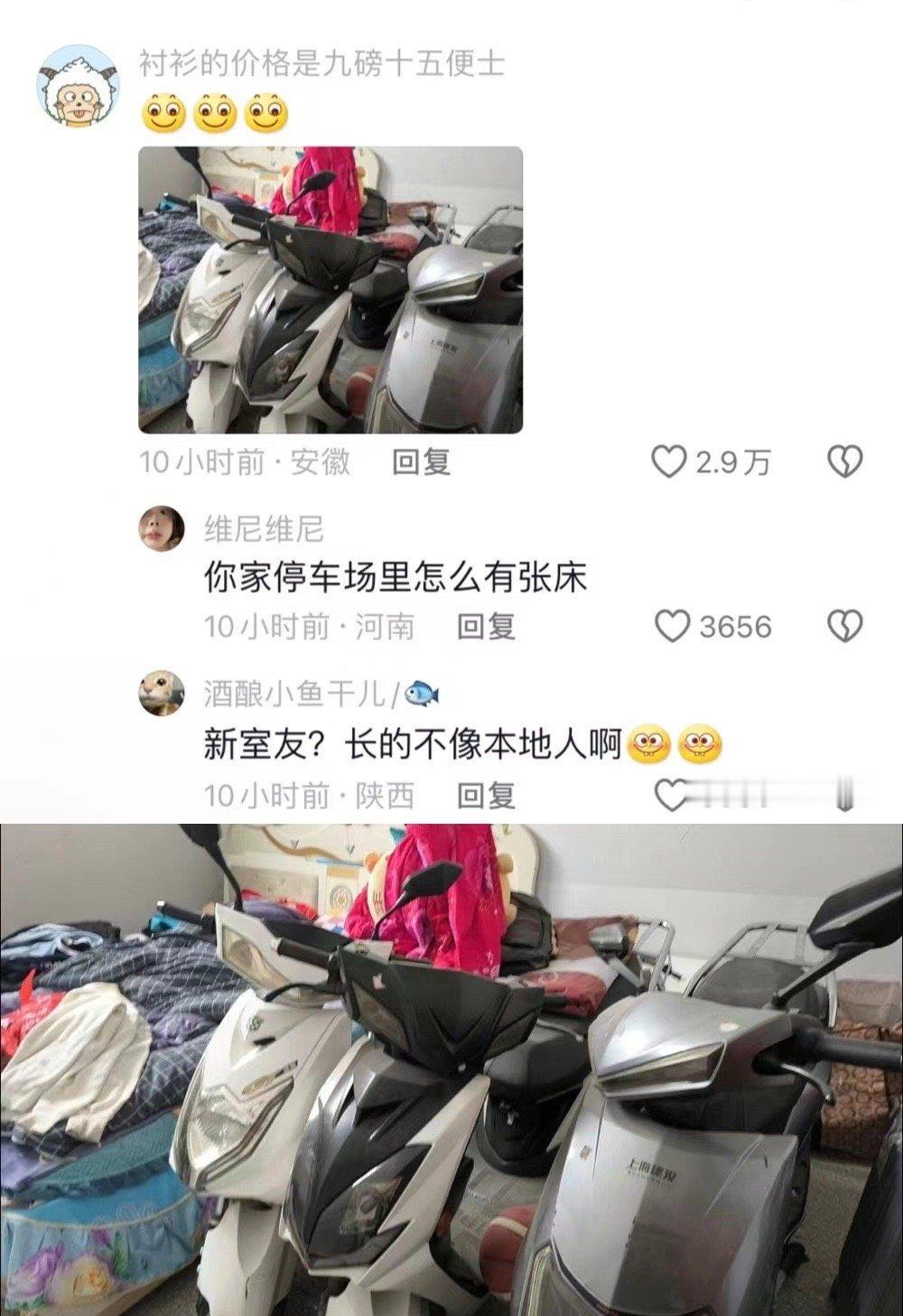 大学生放假居住环境很复杂 ​​​