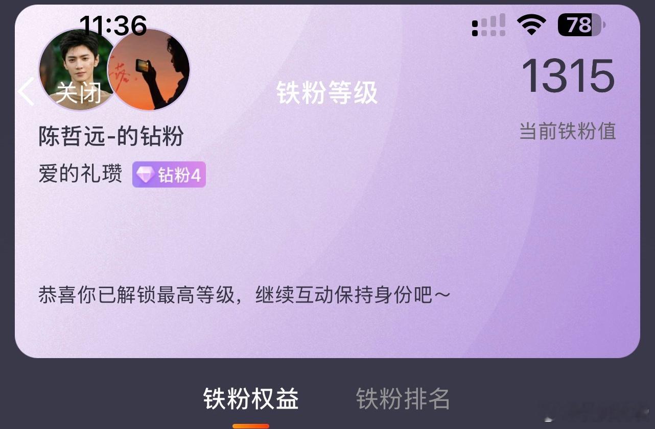 什么？已经悄悄来到1315了， 怎么会错过1314[捂嘴哭] 好吧…我们就这么细