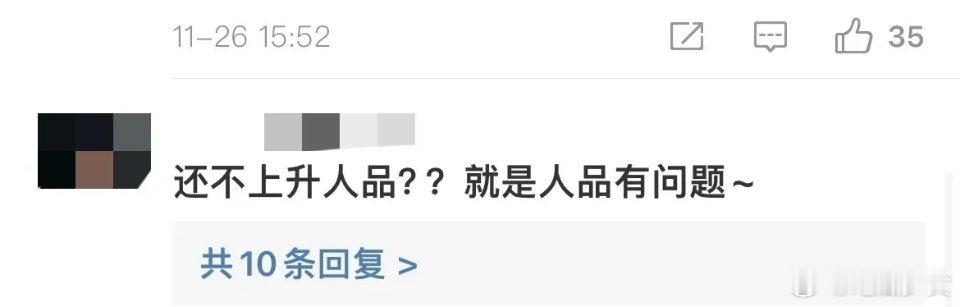 对麦琳的讨论不该上升至人品人格 麦琳身处舆论漩涡仍专注助力丈夫事业，面对不实黑化