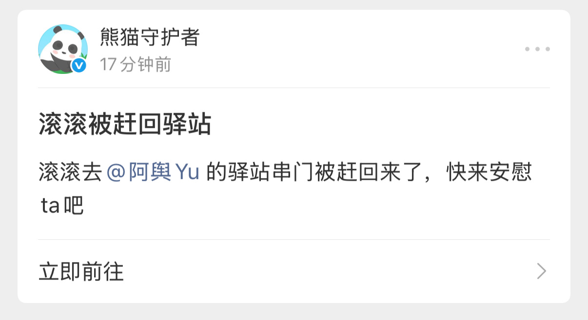 都说了让孩子多吃点[右哼哼]​​​