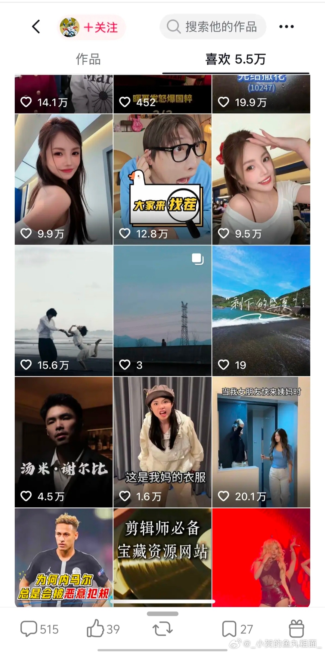 粉随正主，这么爱演内娱没给你们个剧本吗。天天在那里造谣式卖惨还不够，怪不得体寒呢