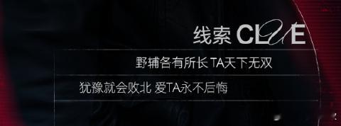 微博签约首位电竞选手微博这边搞了个悬念海报，官宣要签首位电竞选手。给出两条线索，