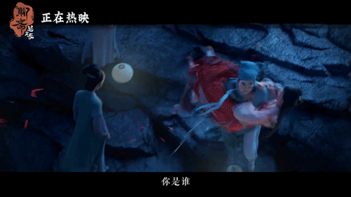 一句哽咽哭出千百年的怨还有谁不知道？《聊斋：兰若寺》虽然是以多个故事连接在一起，