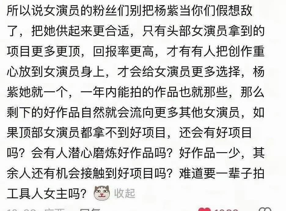 童星出身但完全没被框住，从《家有儿女》的小雪到现在的各种角色，每次出现都让人眼前