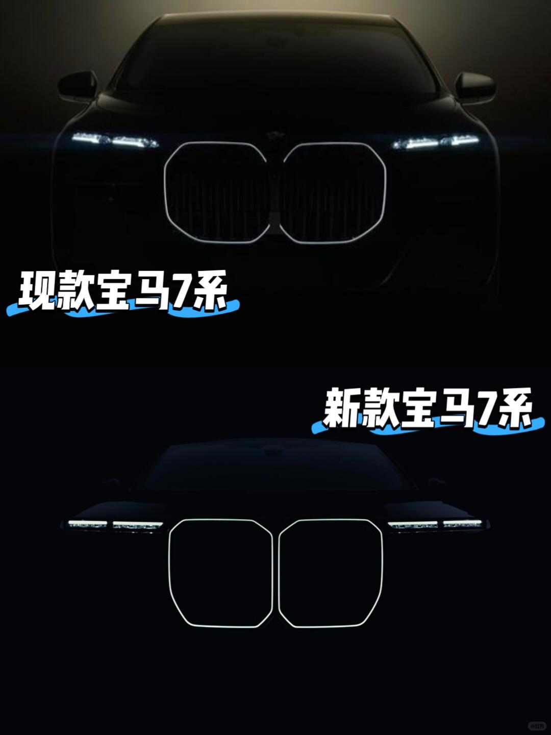 尽管还是眯眯眼
不过大灯细节方面的优化
让中期改款的宝马7系看起来更加硬朗
同时