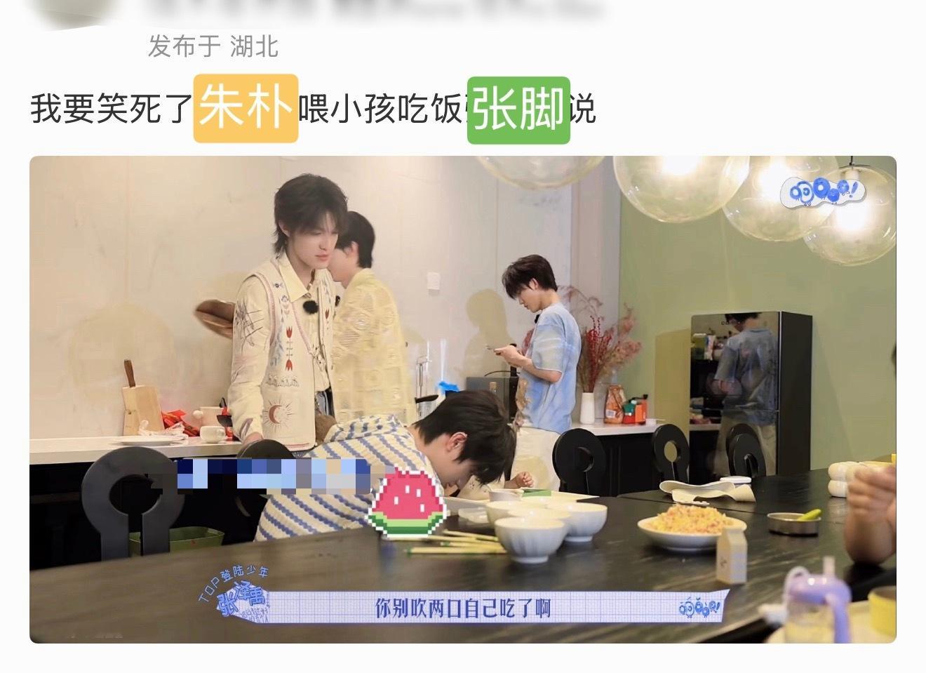 集美们我保证棍宝是对抗路情侣 ✊🏻前有直播明涵开扌圭 今天又内涵朴爷嘴馋只知道