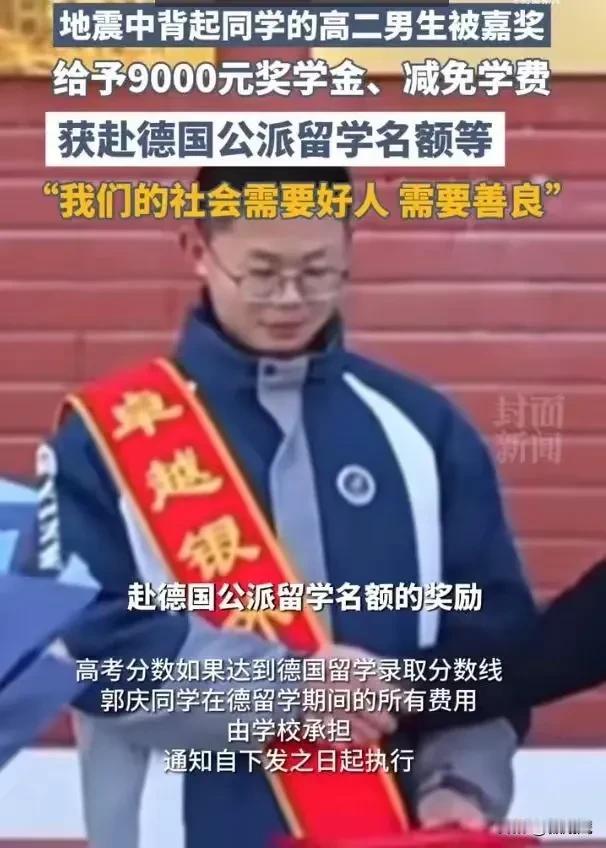 看似一瞬间的见义勇为，其实是平时高尚品德与善良秉性的积累，正常反应。
很多人的命