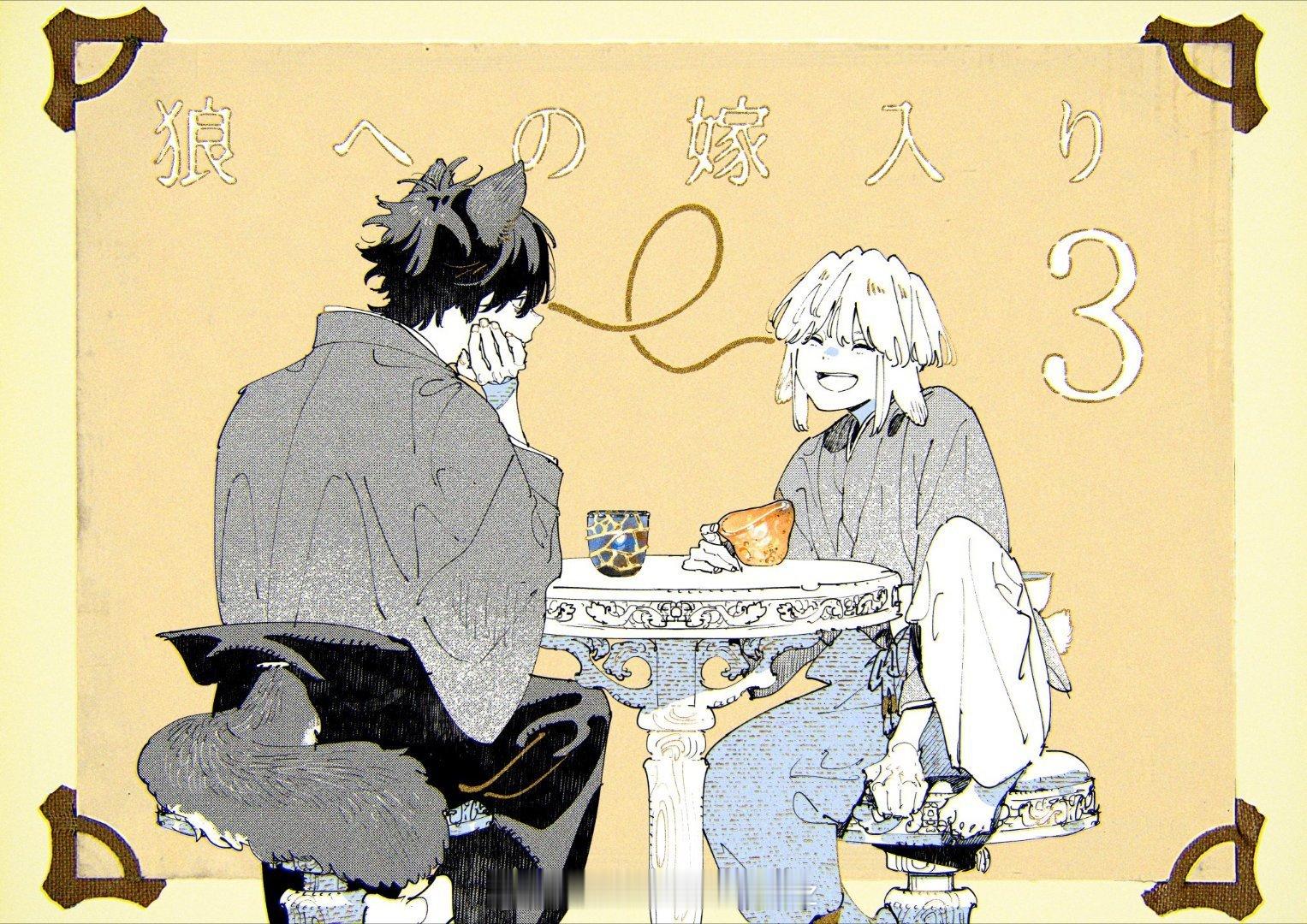 分享图片 ​​​