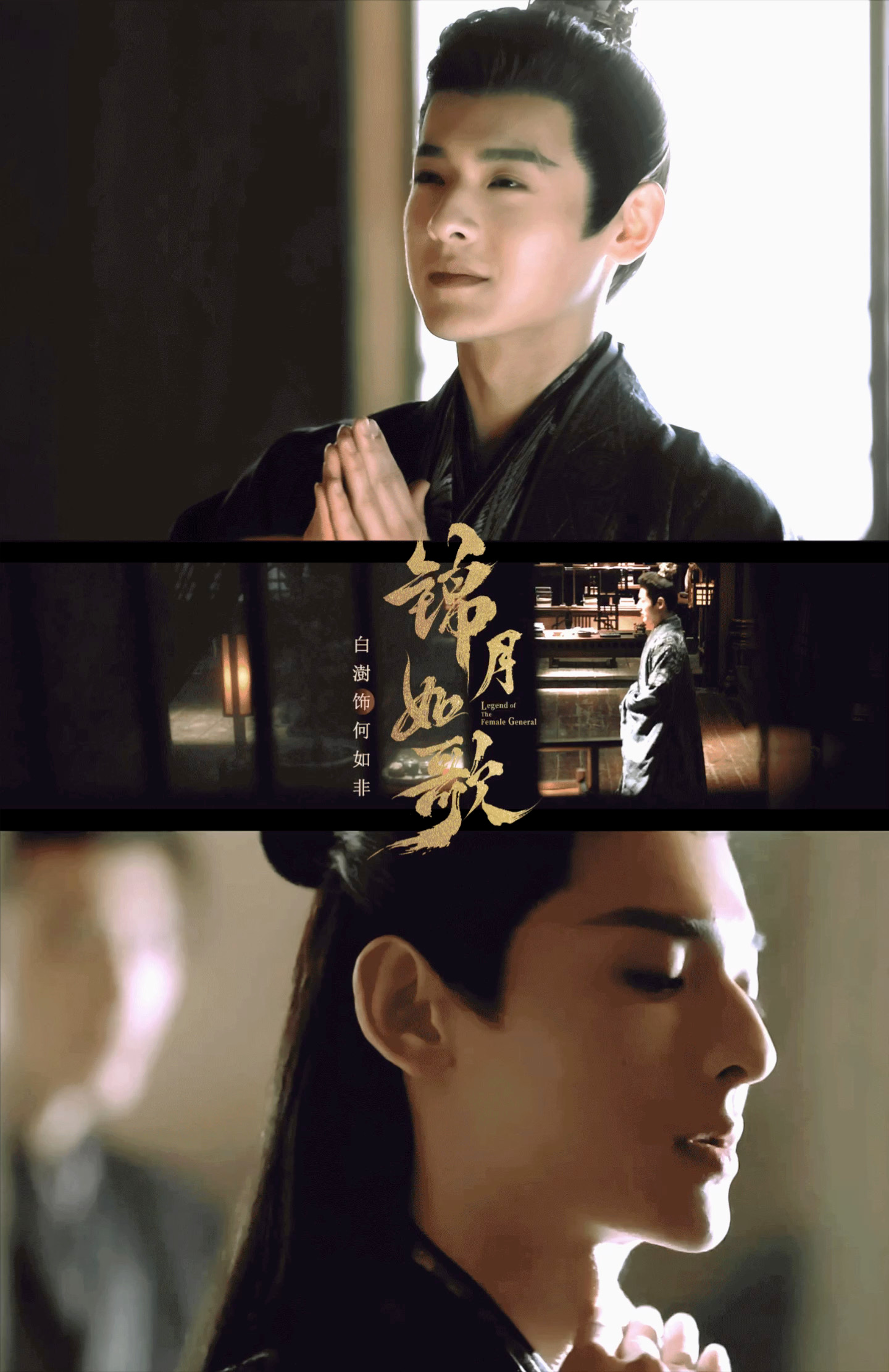 白澍演坏人对标的是周也魏莱一边说自己有压力，一边又说是“本色出演”，不过能想到对