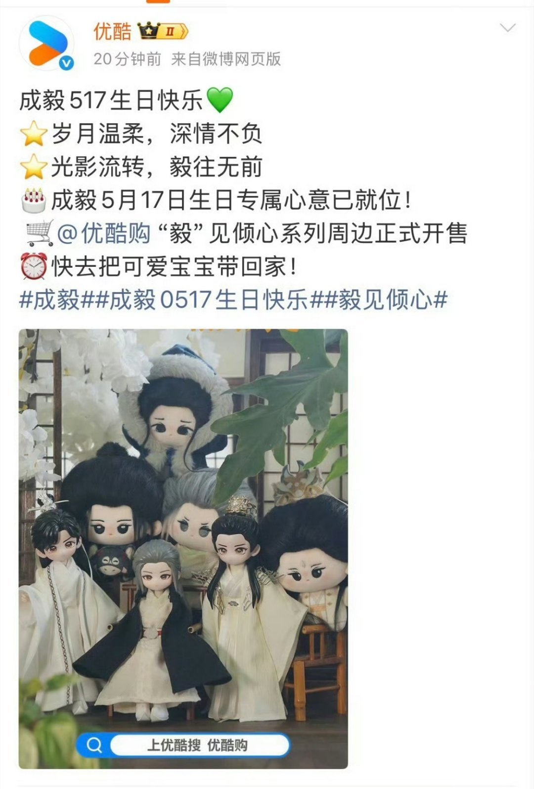 你鹅气还没消 